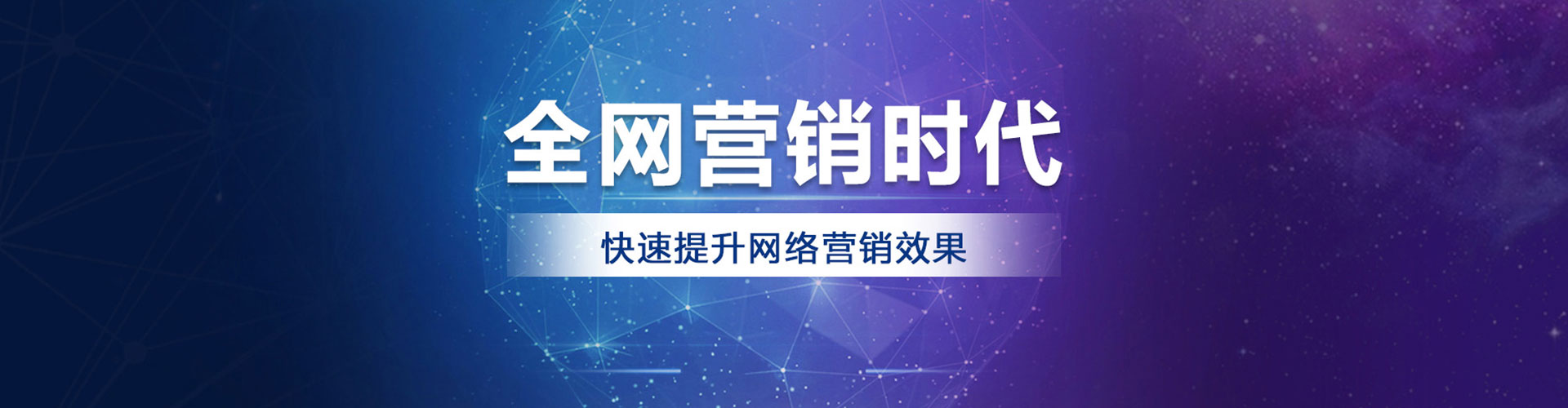 肃南百度竞价广告