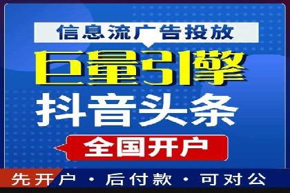 网络推广开户秘诀：成功案例启示录