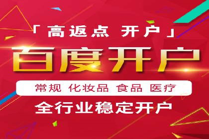 百度广告计费规则及案例分享